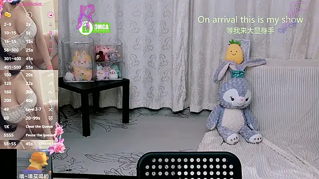 Sheep-1 online show from 12, 6, 2026