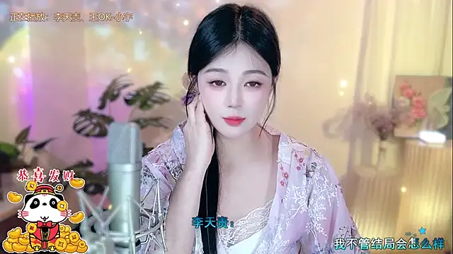 memeda online show from 2, 2, 2025