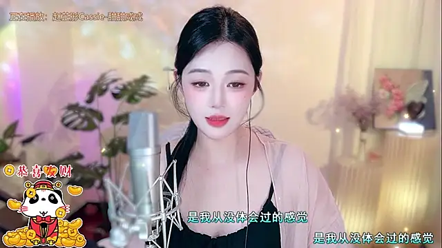 memeda online show from 4, 2, 2025