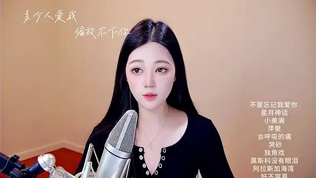 memeda online show from 7, 3, 2026