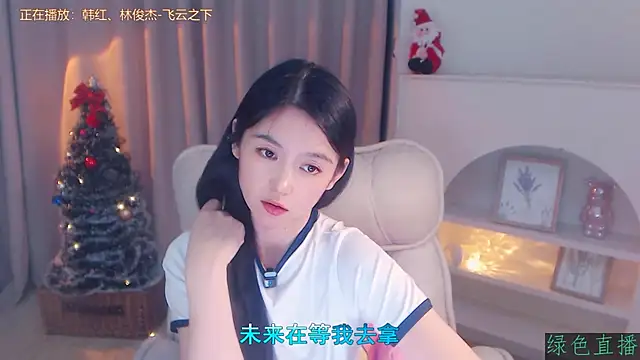 Snapshot of CN-Babycat chatting on 30, 11, 2025 CN-Babycat online show from 30, 11, 2025