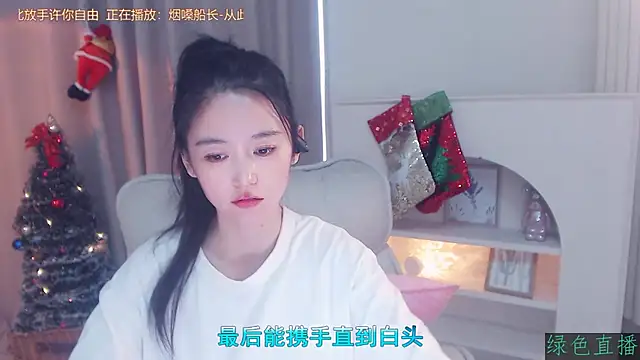 Snapshot of CN-Babycat chatting on 4, 12, 2025 CN-Babycat online show from 4, 12, 2025