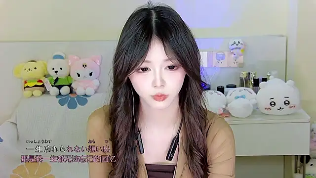 Snapshot of xixibaby- chatting on 7, 1, 2025 xixibaby- online show from 7, 1, 2025