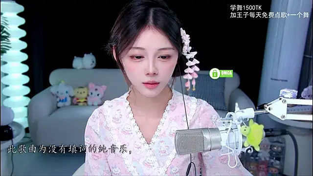Snapshot of xixibaby- chatting on 19, 9, 2025 xixibaby- online show from 19, 9, 2025