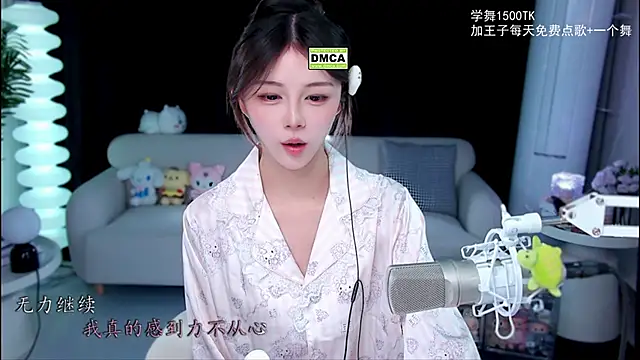 Snapshot of xixibaby- chatting on 21, 9, 2025 xixibaby- online show from 21, 9, 2025
