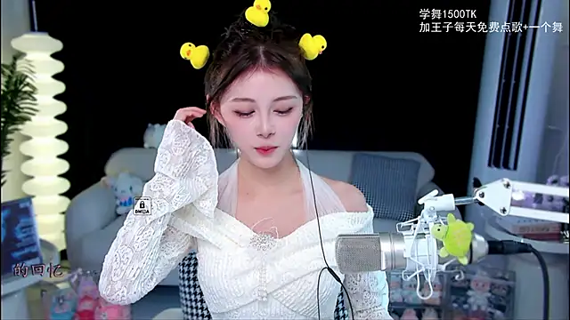 Snapshot of xixibaby- chatting on 6, 10, 2025 xixibaby- online show from 6, 10, 2025