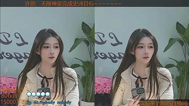 Xiaoqiaobaby online show from 18, 1, 2025