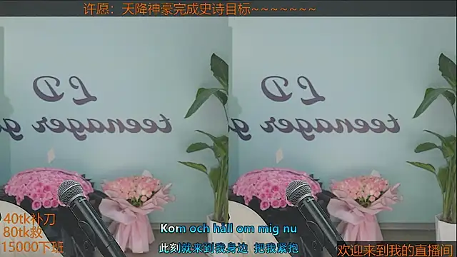 Xiaoqiaobaby online show from 19, 1, 2025