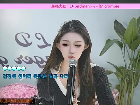 Xiaoqiaobaby online show from 25, 1, 2025