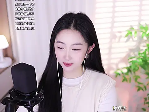 Muzi-sing online show from 23, 2, 2025