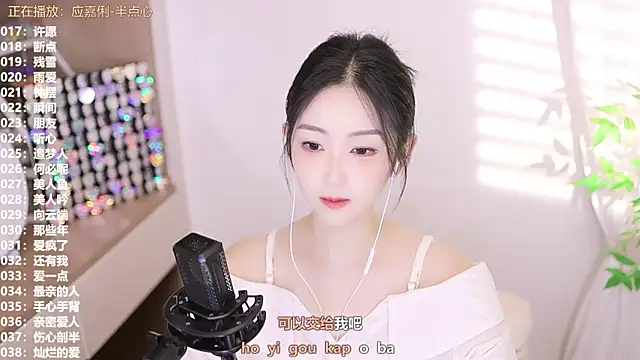 Muzi-sing online show from 12, 9, 2025