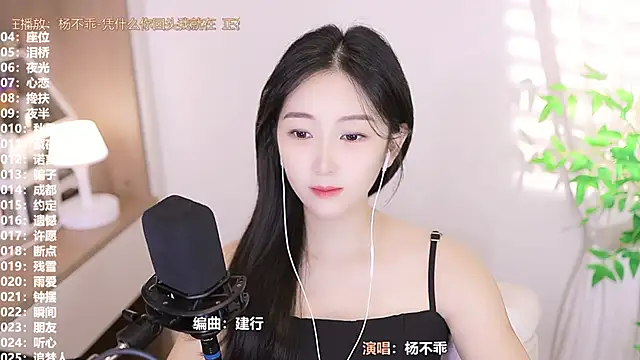 Muzi-sing online show from 15, 9, 2025