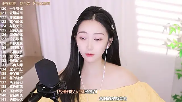 Muzi-sing online show from 18, 9, 2025