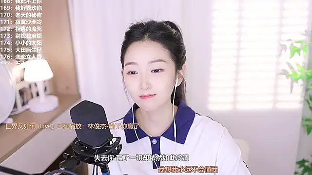 Muzi-sing online show from 11, 10, 2025