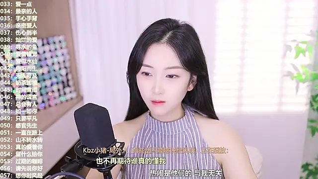 Muzi-sing online show from 15, 10, 2025