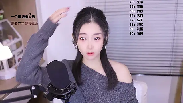 Muzi-sing online show from 5, 3, 2026