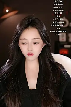 wangnana online show from 7, 3, 2025