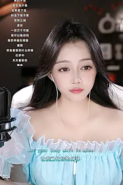 wangnana online show from 12, 3, 2025