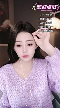 wangnana online show from 2, 2, 2026