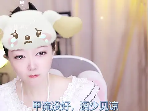 Snapshot of Zoe-99 chatting on 20, 2, 2025 Zoe-99 online show from 20, 2, 2025