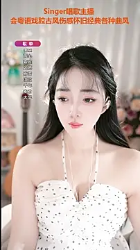 WenBao-Bao online show from 9, 9, 2025