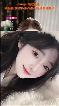 WenBao-Bao online show from 17, 9, 2025