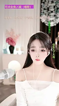 WenBao-Bao online show from 25, 11, 2025