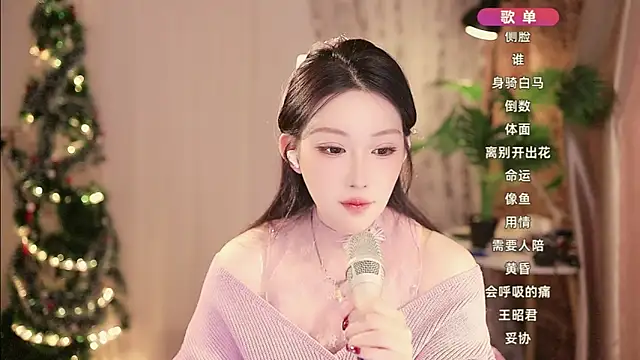 Dou-Dou-er online show from 15, 1, 2025