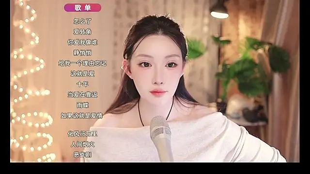 Dou-Dou-er online show from 14, 2, 2025