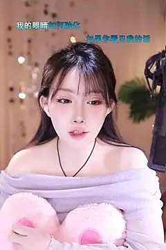 Dou-Dou-er online show from 16, 3, 2025