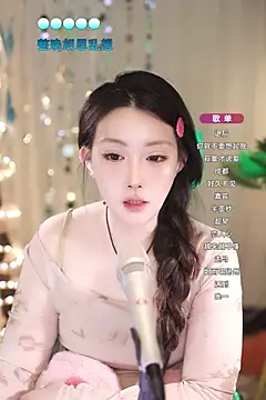 Dou-Dou-er online show from 20, 3, 2025