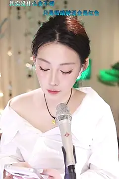 Dou-Dou-er online show from 22, 3, 2025