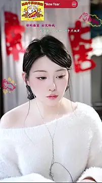 Dou-Dou-er online show from 19, 2, 2026