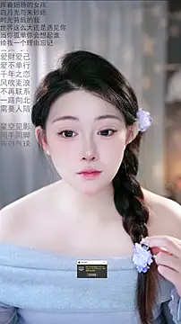 Dou-Dou-er online show from 7, 3, 2026