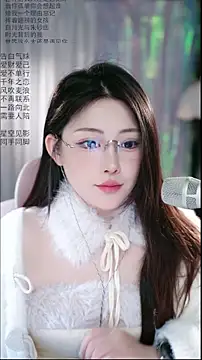 Dou-Dou-er online show from 9, 4, 2026