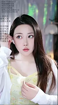 Dou-Dou-er online show from 14, 4, 2026