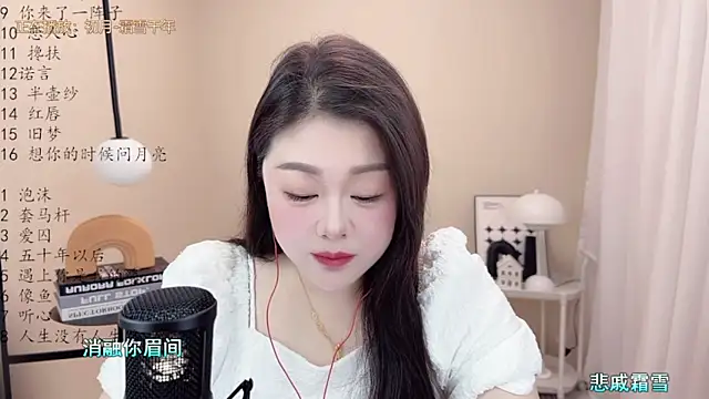 BigChili6677 online show from 7, 3, 2025