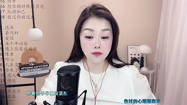 BigChili6677 online show from 8, 3, 2025