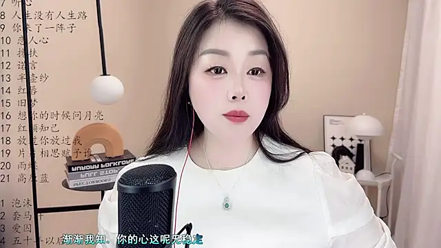 BigChili6677 online show from 10, 3, 2025