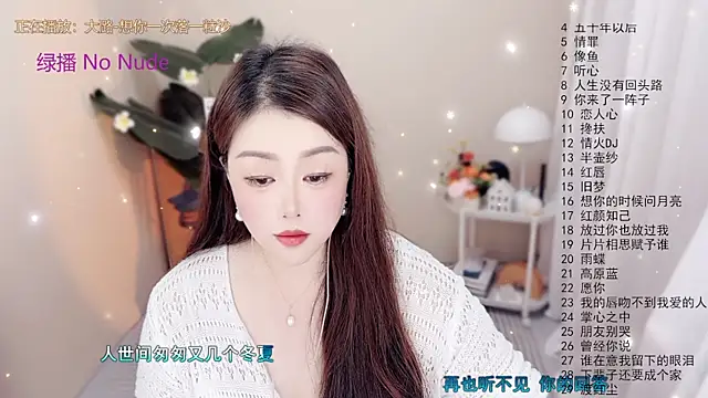 BigChili6677 online show from 8, 10, 2025