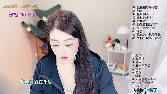 BigChili6677 online show from 20, 10, 2025