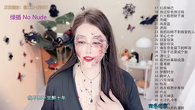 BigChili6677 online show from 31, 10, 2025