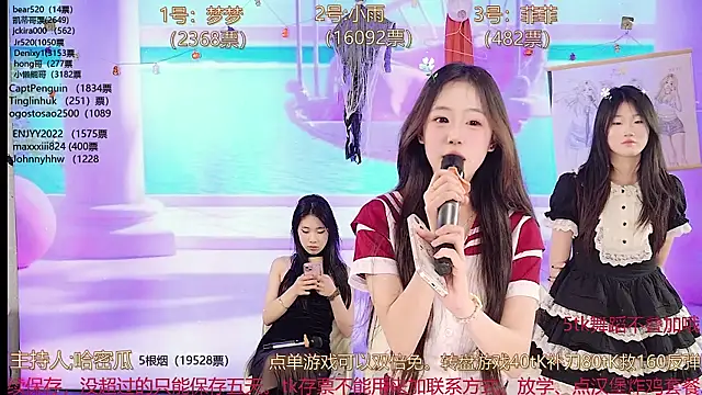 XG GH123 online show from 4, 3, 2025