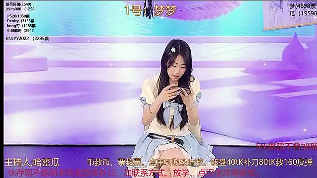 XG GH123 online show from 19, 3, 2025