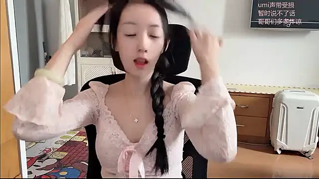 umi-dd online show from 5, 11, 2025