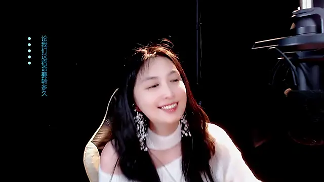 Snapshot of 9ban chatting on 16, 3, 2025 9ban online show from 16, 3, 2025