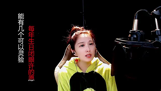 Snapshot of 9ban chatting on 23, 3, 2025 9ban online show from 23, 3, 2025