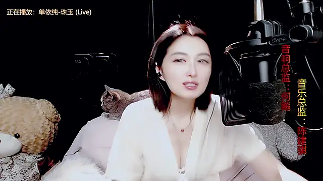 Snapshot of 9ban chatting on 12, 9, 2025 9ban online show from 12, 9, 2025