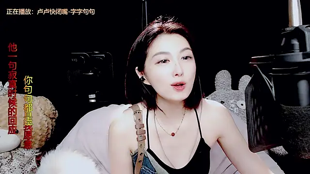 Snapshot of 9ban chatting on 13, 9, 2025 9ban online show from 13, 9, 2025