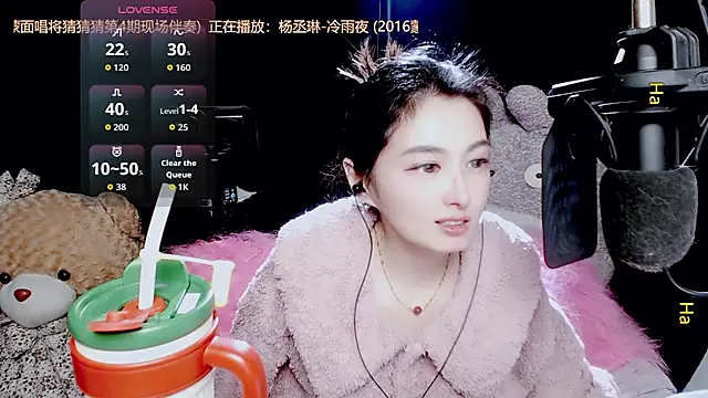 Snapshot of 9ban chatting on 28, 11, 2025 9ban online show from 28, 11, 2025